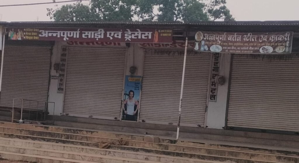 Annapurna Sarees & Dresses