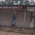 Annapurna Sarees & Dresses