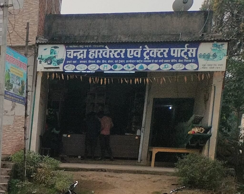 Chandra Harvester and Tractor Parts