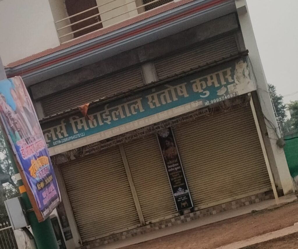 Jewellers Mithailal Santosh Kumar