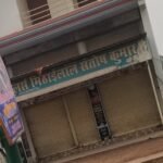 Jewellers Mithailal Santosh Kumar