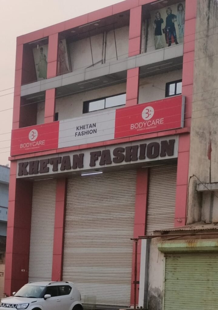 Khetan Fashion