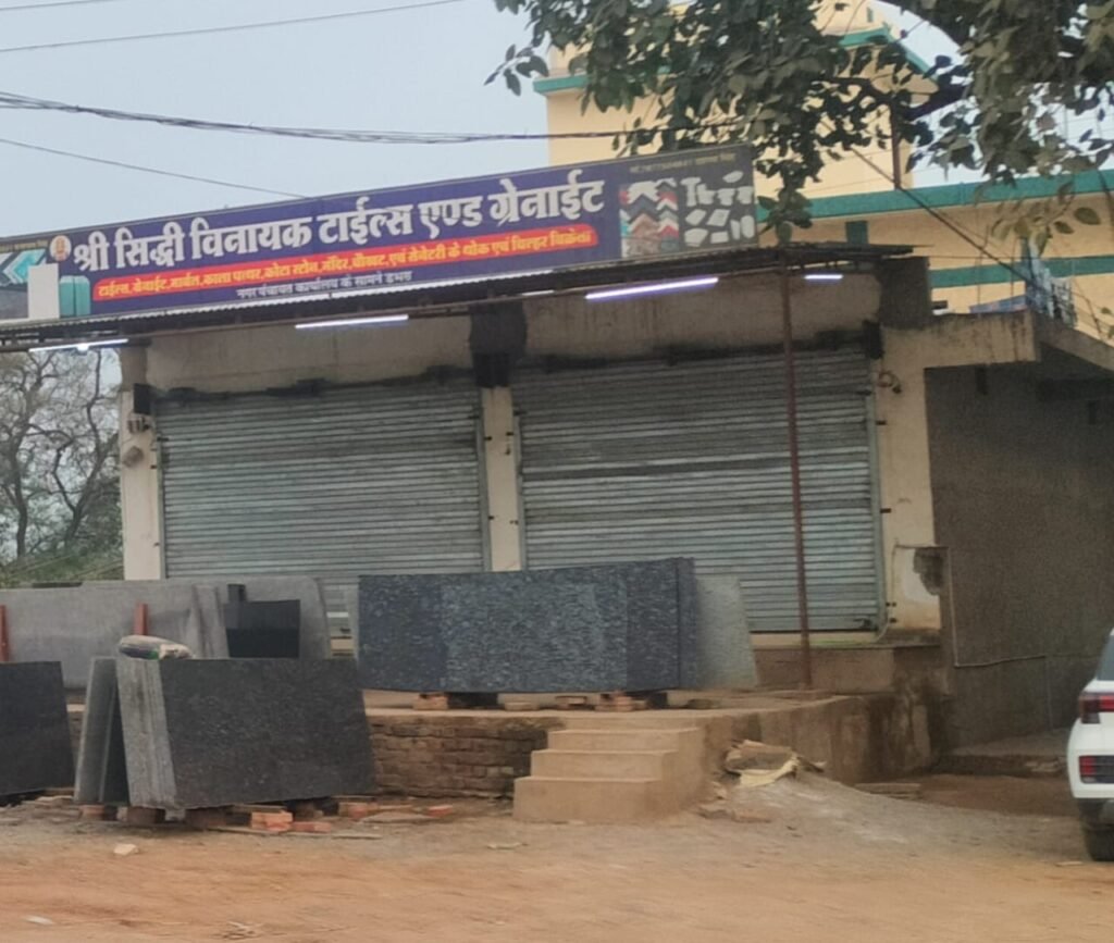 Shree Siddhi Vinayak Tiles and Granite