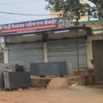 Shree Siddhi Vinayak Tiles and Granite