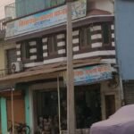 Vinayak Apana Bazaar