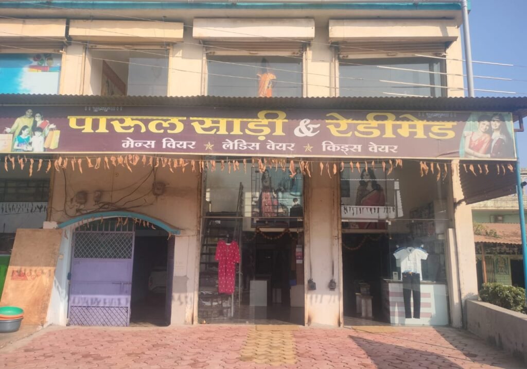 Parul Saree Showroom