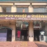 Parul Saree Showroom