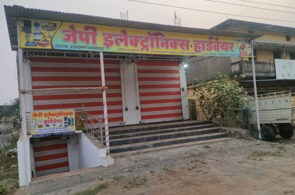 JP Electronics and Hardware