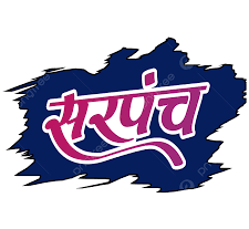 Sarpanch